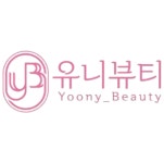 유니뷰티