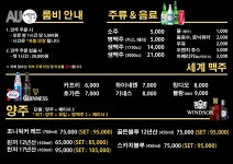 AU노래클럽