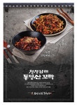 샤브칼국수조선1607 오산세마점