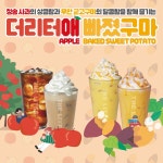 더리터 정평옥산점
