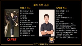 피트니스온 서울시청점