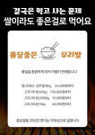 풍년상회