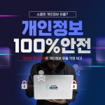 에코폰 구미상모사곡점