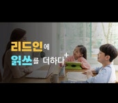 리드인 생각의 숲 독서 & 국어보습학원