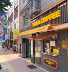 테라커피 역곡북부역점