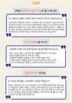 엠앤제이부동산중개법인