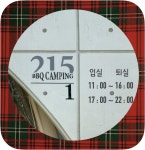 215카페캠핑장