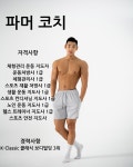 피트니스온 서울시청점
