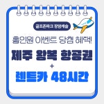골프존파크 장암캐슬