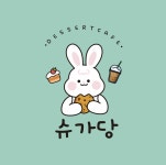 슈가당