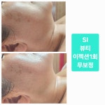 에스아이디뷰티중앙 | SI뷰티