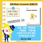 삼성영어 쎈수학러닝센터 석촌보습학원