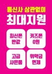 영광텔레콤