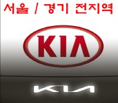 24시 스피드배터리