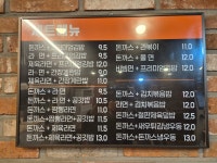 정다믄김밥천국 중구점
