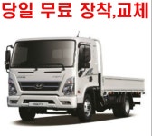 24시 스피드배터리