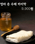옥련바