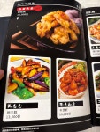 대경양꼬치