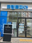 크린토피아 김포한강구래아이파크점