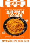 왕언니네