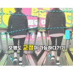프렌즈핏 그룹운동&재활운동센터