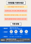 엠앤제이부동산중개법인