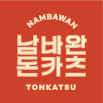 남바완돈카츠 간석점