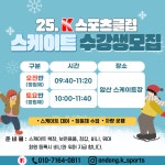 K스포츠클럽