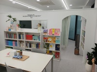 이룸국어교습소