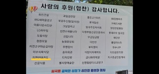 짐앤펀태권도&한국파워점핑줄넘기클럽일곡점