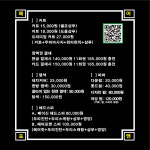 헤어포맨