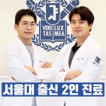 서울마디튼튼의원