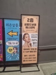 살롱드보떼 동백점