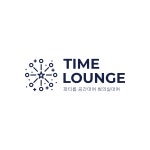 타임라운지