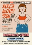 더원복싱다이어트클럽 옥동점
