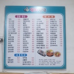 엄지김밥