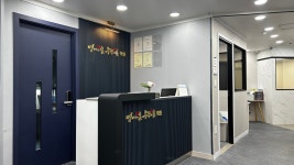 수학의봄 수학원