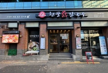 현풍닭칼국수 광화문점