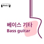 뮤직와이스튜디오 서울대입구점