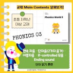 삼성영어 쎈수학러닝센터 석촌보습학원