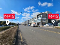 제주영어마을신도시공인중개사사무소
