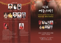 이지피아노아트센터 예천학원