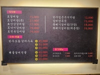 신라옥 본점