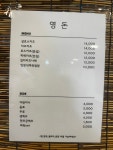 영돈