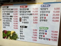 낙원참숯불갈비