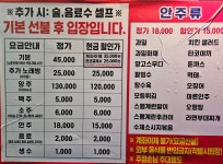 에이플러스에이노래클럽