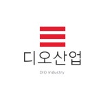 디오산업