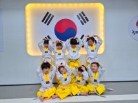 늘해랑태권도