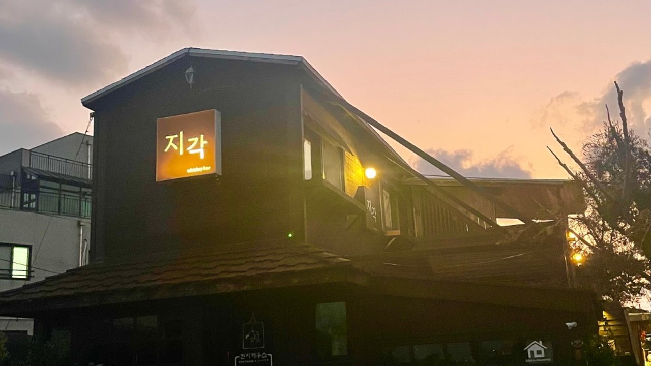 지각