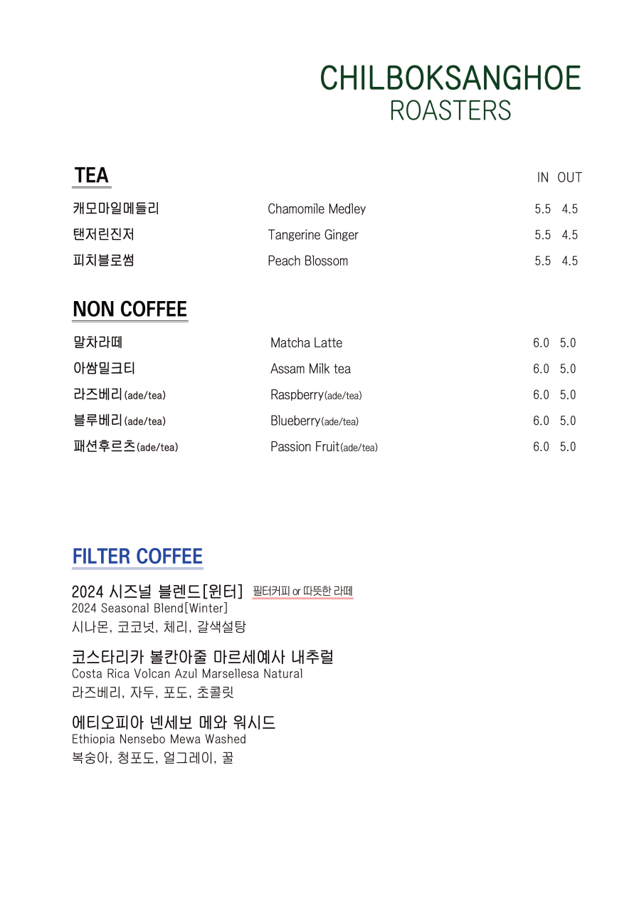 칠복상회 이미지